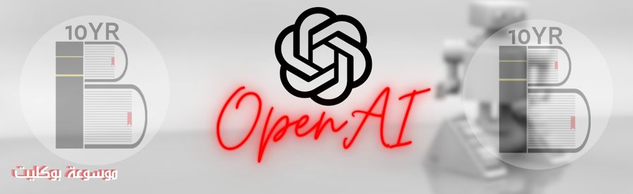 انشاء حساب Open AI مجاني