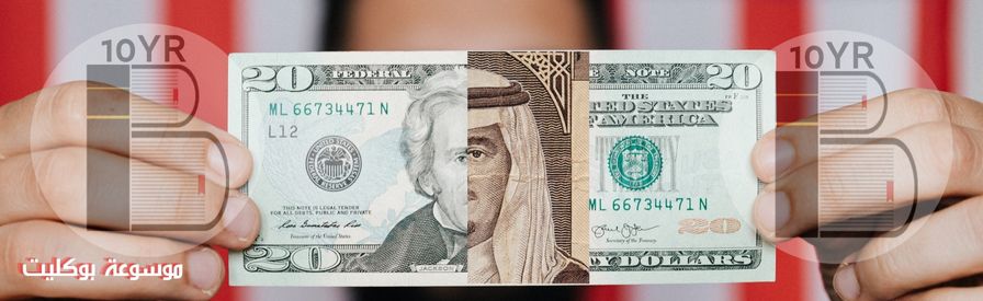 قطاعات الاستثمار الواعدة في السعودية