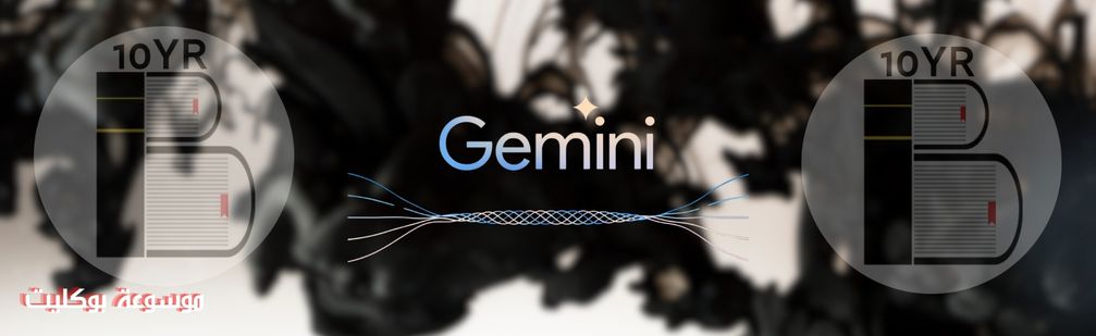 انشاء حساب Gemini مجانا أقوى من Chat GPT- 4